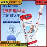 Daily New Arrival/Han Jilian-1133 Nail Care Pen Nail Thickening Soft Nail Cream Foot Care Cream Ship