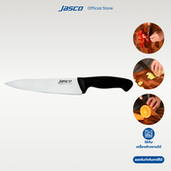 Jasco มีดเชฟ ด้ามดำ Chefs knife #KNA-0108BK