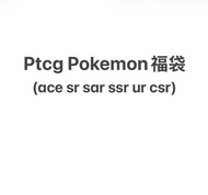 Ptcg Pokemon 福袋