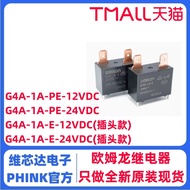 Relay G4A-1A-PE E-CN-5V 12V 24VDC DC5V/12V/24V 4 Pins 20A
