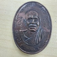 LP Koon BE2538 一帆风顺 Rian LP Koon Sampao