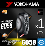 Yokohama GEOLANDAR CV G058 ยางใหม่ ผลิตปี2023/2024 ราคาต่อ1เส้น มีหลายขนาด สินค้ามีรับประกันจากโรงงา