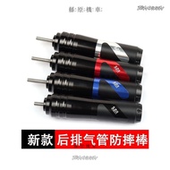 [Taiwan Direct Sale] Suitable For CBR650F CB650F Locomotive Exhaust Pipe Shock-Resistant Rod CB500X 