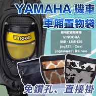 Vinoora Motorcycle Storage Bag limi125 cuxi jog RS neo Compartment CLBCU