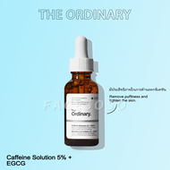The Ordinary Caffeine Solution 5%+ EGCG Serum Eyebags Dark Circle Remove