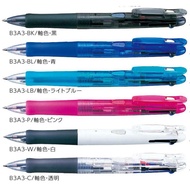 [Lunlun Stationery] Zebra B3A3 Tricolor Ballpoint Pen SK-0.7 Zebra Pen