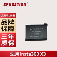 Suitable for insta360 ONE X3 Panoramic Camera IS360X3B Battery Action Camera 1800mAh