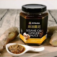 毓秀私房醬 麻油薑泥調味醬 (純素) 250g/罐