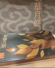 奇華迷你金腿伍仁月餅  8個裝  最後1盒  $260   有原裝紙袋  太子站/大角咀交收   不議價