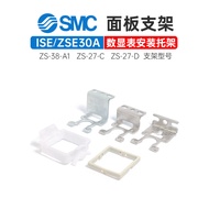ISE30 Digital Display Pressure Gauge Lead ZS-38-3L/4L-A1/A2/A3 Bracket Panel Bracket ZS-27-C/D