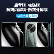 Oppo Find N Phone Film Foldable Screen Protective Cover Full Protection Water Drop Privacy Lens Back