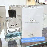 น้ำหอมชาย ซาร่า Zara Lisboa 90 ml แท้จากช็อป ฟรีถุงแบรนด์