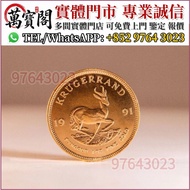富格林金幣 97紀念金幣 楓葉金幣 生肖金幣 猴年金幣 馬年金幣 牛年金幣 鼠年金幣 虎年金幣 兔年金幣 龍年金幣 蛇年金幣 羊年金幣 雞年金幣 狗年金幣 豬年金幣 楓葉金幣 建國30週年紀念金幣 富