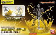 全新 Figure rise standard aura effects