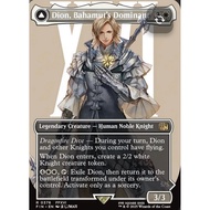 MTG (FIN) - Dion,Bahamut's Dominant Borderless (Non-Foil) 0376