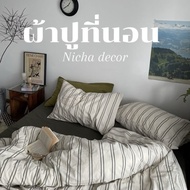 Greenvibe Striped Bed Sheet Set With Duvet Cover (No Duvet) And Pillowcases Minimalist