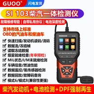 Diagnostic Integrated Diagnostic Instrument for Diesel Automobile Engine Fault Detector Truck Truck 