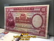 大量回收 舊鈔 紙鈔 舊紙幣 舊人民幣 舊港幣 紀念鈔 冬奧鈔 龍鈔 荷花鈔 單張 4連 35連 炮筒