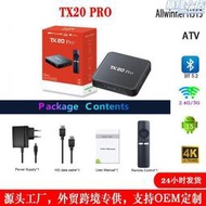 【可開發票】tx20 pro atv 機頂盒 全志h313雙頻安卓15 tv box 電視機頂盒