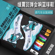 10.11A poison lebron James basketball shoes of friction sound light slippery wear-res毒液詹姆斯篮球鞋男摩擦有声音防