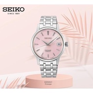 Seiko Presage Cocktail Time ‘Cosmopolitan’ Ladies Automatic SRP839J1