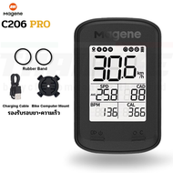 ประกันไทย ไมล์จักรยานแบบ GPS MAGENE C206 C206PRO GPS Speedometer Waterproof