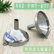 Stainless Steel Multifunctional Funnel Wine Leak Kitchen Gadget 2 Yuan Store Department Store Wine L