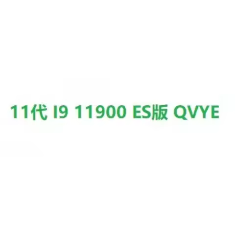 I5 6400T 6500 6600K 7400 7500 7600T I7 6700 7700T 7700K CPU