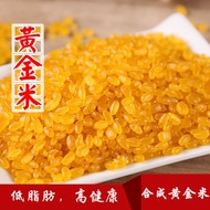 [Nutritious Rice Grain] Golden Rice Bamboo Fragrant Rice Purple Potato Rice Alpine Rock Rice Long Gr