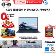 [ผ่อน 0% 10 ด.]ASUS Zenbook 14 UX3405CA-PP979WA /Ultra 9 285H/ประกัน 3 Years Onsite + 1 Year Perfect