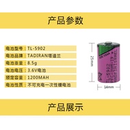 Tadilan TL-5902 Lithium Battery 3.6V Probe ETC Programmer 1/2AA Industrial Control PLC Electronic La