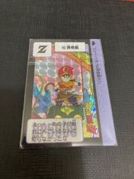 龍珠本陣閃卡（悟飯騎龍）