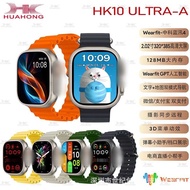 Huaqiangbei HK10Ultra-A Smart Watch Heart Rate Blood Oxygen Bluetooth Call ai Sports Watch