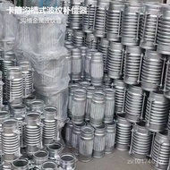 Corrugated Clamp Metal Groove Type Groove DN50-DN200 Corrugated Compensator DLOJ