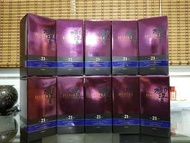 響21 日本威士忌