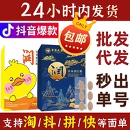 Hong Kong Pharmacy Herbal Blueberry Lutein Eye Patch Eye Patch Cold Compress Patch 0 Patch