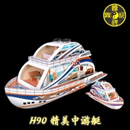 *** Shunxing ** H90 Exquisite Medium Yacht Qingming Supplies