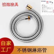 Encrypted Shower Hose Electroplated304Stainless Steel Silicone Double Buckle Shower Hose Shower Hose