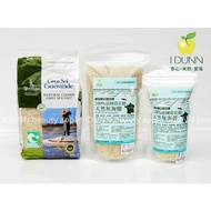 From Red Label France Guerande Top Edible Natural Coarse Gray Sea Salt (Coarse Salt) 250G/500G/2KG S