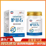 Furnace Sweet Stone Skin Antibacterial Cream 1,000 Orders a Day 25.8.9