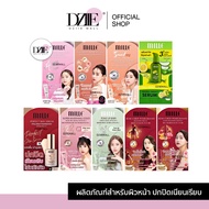 [ยกกล่อง6ซอง] MILLE BB Cream Green Base Primer Snail Serum Booster Essence มิลเล่ บีบี ครีม เบส ไพรเมอร์ เซรั่ม เอสเซนส์