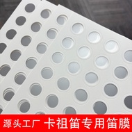 [Hot Selling Musical Instruments] Manufacturer Wholesale kazoo Flute Flute Film Ready Stock Professi