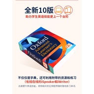 [Self-Operated] Oxford English dictionary advanced Oxford English dictionary Oxford English dictiona