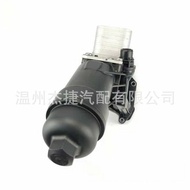 New Oil Filter Shell 11428596283 Suitable for bmw f20 f22 f30 g30 g32 Car Accessories Decoration Acc
