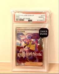 奇樹SAR｜Pokemon SV4a JP Iono SAR #350 PSA10