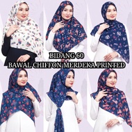 CURRENTLY OUT OF STOCK: BAWAL CHIFFON MERDEKA PRINTED BIDANG 60 (BORONG SAHAJA)
