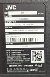 【兆禾專修】JVC 48B：48吋 瑞軒液晶電視零件機