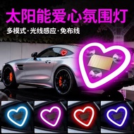 Solar Love Light Car Ambient Light Wireless Neon Light Atmosphere Light Car Window Light LED Neon Li