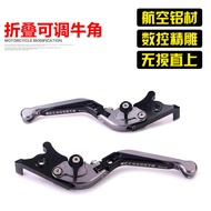 Suitable for Extreme Core Electric Vehicle AE2 EZ3i Modified Parts AE4i Dual Disc Brake Horn AE4 Han