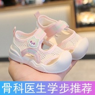 Female Baby Sandals Summer New Style Boys Mesh Breathable Mesh Shoes Children Women Sandals 1 to 3 Y